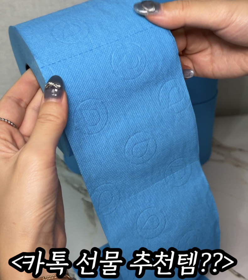 카카오톡 선물하기 추천 BEST9