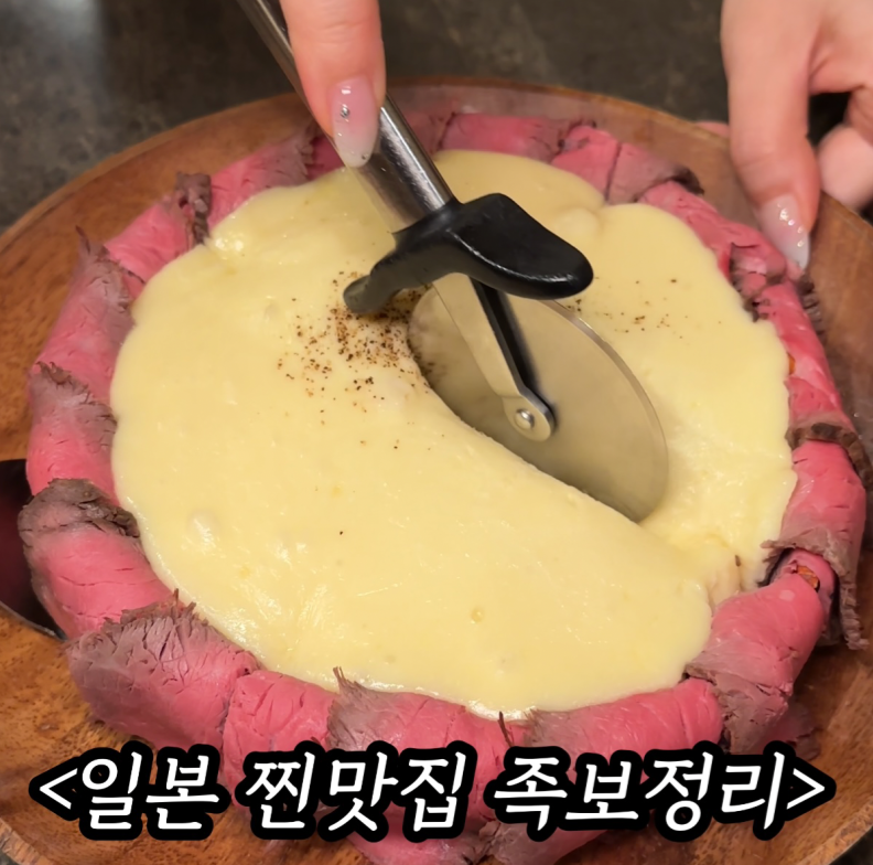 🍣 일본 맛집 족보정리 20곳 🥢
