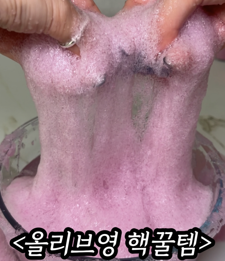 올리브영 10년차 알바생의 핵꿀템 추천 BEST 9