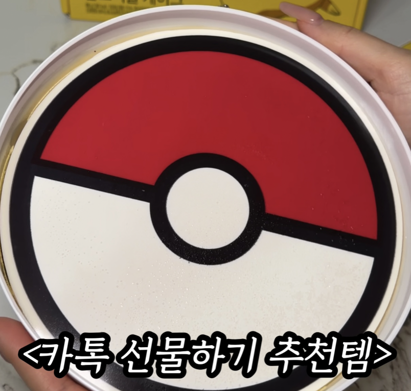 카톡 선물하기 추천템