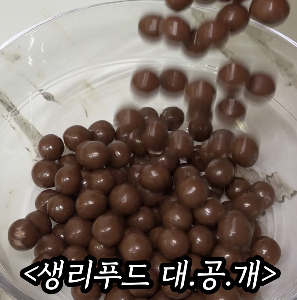 [생리통 완화 음식 추천] 이지앤6, 타이레놀 필요 없던 진짜 ‘생리푸드’ 코스 공개🩸PMS까지 잡는다!