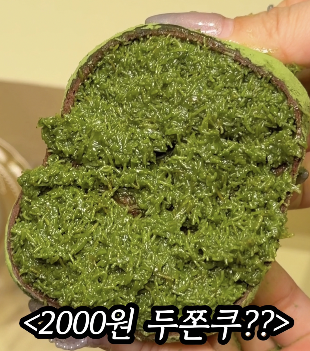 도쿄 OKUDOCAFE 두쫀쿠 반값 이벤트 & 일본 카페 리스트