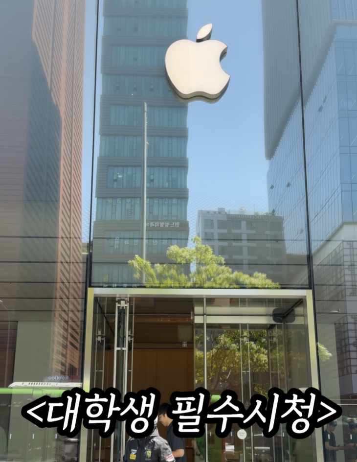 대학생만 받을 수 있는 꿀혜택 총정리!, 모두닥, 하이라디오, 카카오학생증 꿀팁